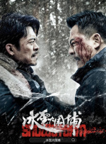 一夜七次郎在线观看